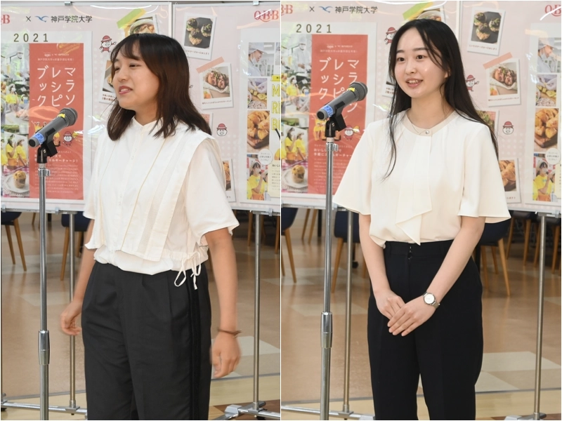 卒業生として「レシピ採用」当時の思い出を語る藤田綾香さん(右)と道行愛莉さん